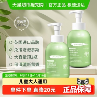柚慕植物抑菌儿童宝宝泡泡洗手慕斯便携按压式 泡沫香氛洗手液套装