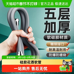 硅胶花洒软管通用接口淋雨软管热水器出水管喷头软管浴霸花洒配件