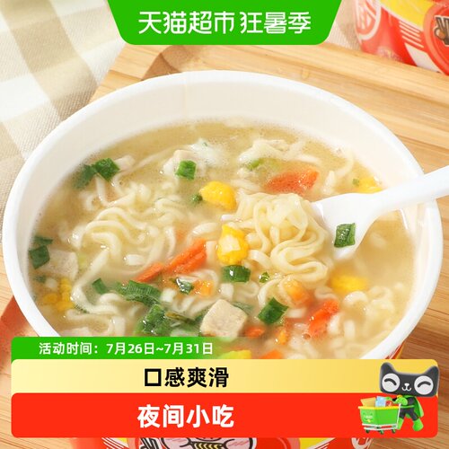 公仔面迷你碗仔面多味香醇