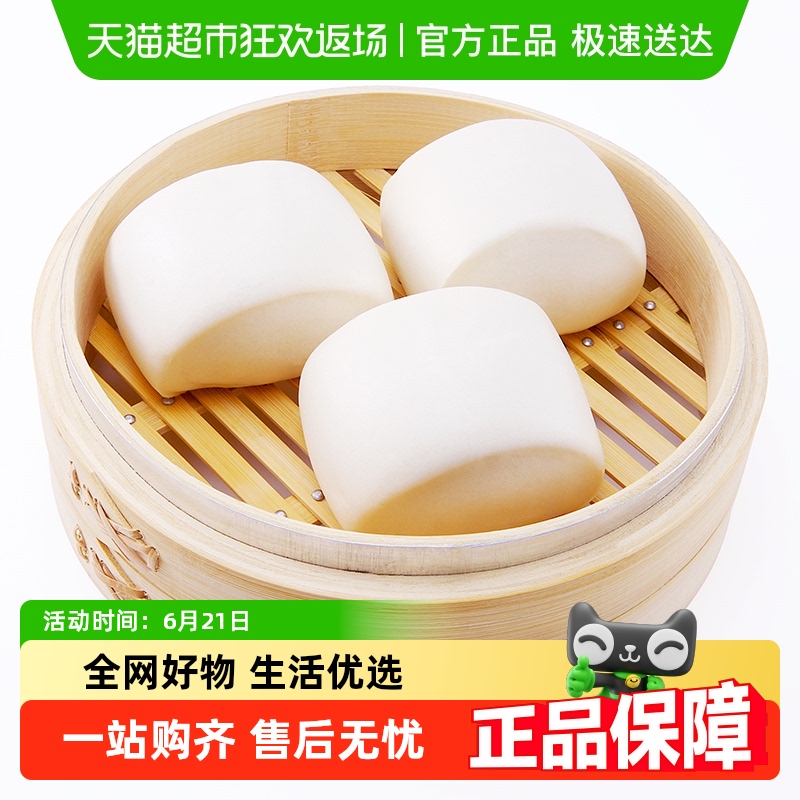 金龙鱼高筋雪花麦芯小麦粉10kg