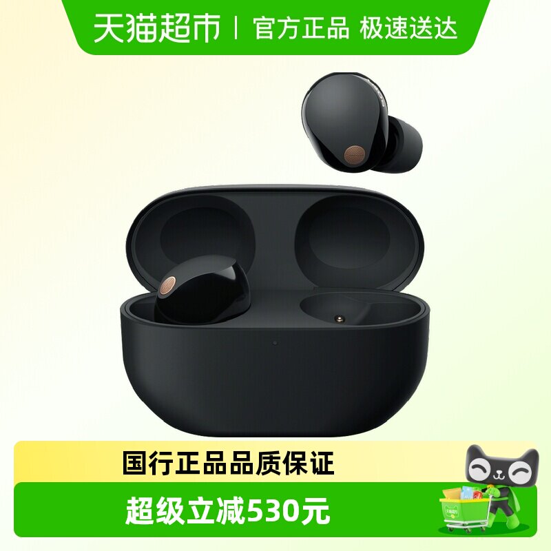 Sony/索尼WF-1000XM5无线降噪蓝牙耳机入耳式高音质降噪豆xm5