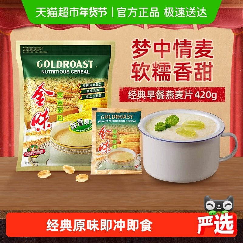 �����ʿ��ζԭζӪ����Ƭ������ʳ��ͼ�ʳ�������Ͷ�����װ 15.9Ԫ