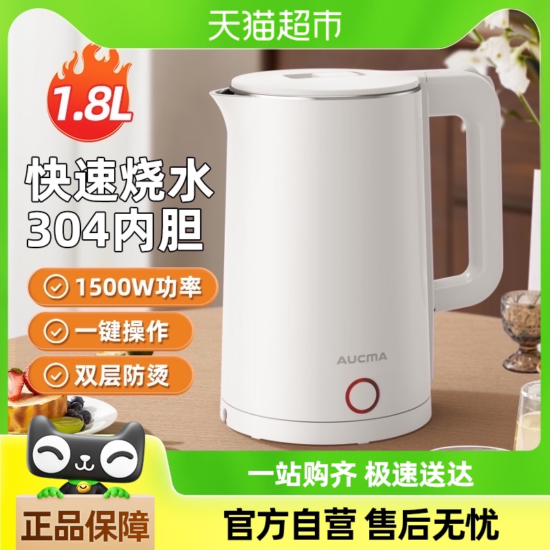 1.8Lͨ Ŀˮ304ּˮԶϵ翪ˮ40.76Ԫ(88VIP 95)