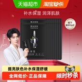 膜法世家补水保湿 黑面膜提亮肤色舒缓改善暗沉嫩肤干燥16片正品