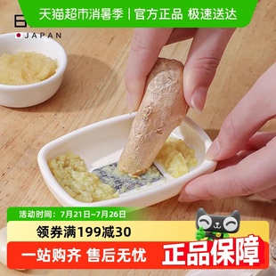 日本进口蒜泥研磨器家用手动擦姜蓉山葵芥末神器厨房磨姜汁小工具