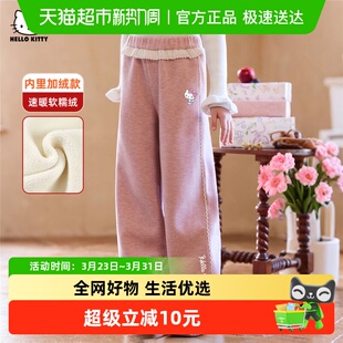 一体绒保暖休闲裤 新款 子 加绒加厚束腿裤 HelloKitty凯蒂猫女童冬季