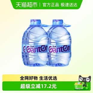 景田饮用天然泉水4.6L 4桶 2箱泡茶冲奶饮用非矿泉水 同城配送