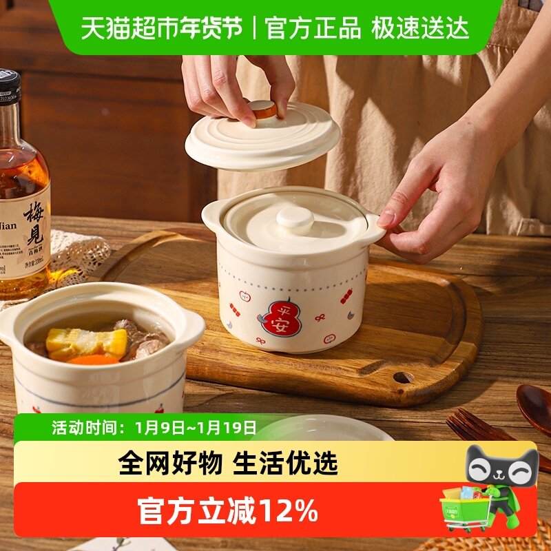 舍里好柿发生陶瓷双耳隔水炖盅儿童辅食蒸碗蒸鸡蛋羹燕窝罐子新款