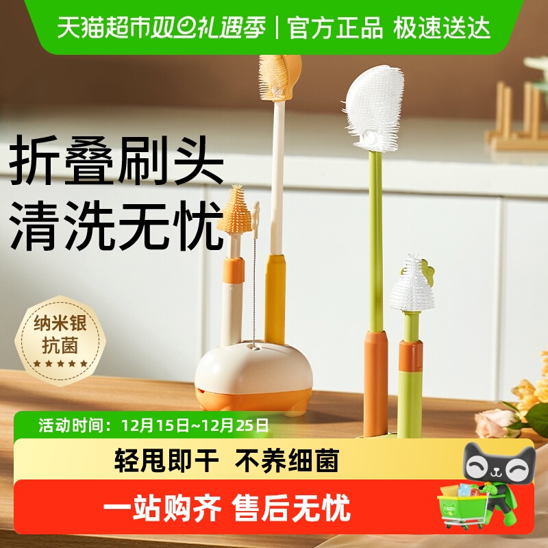 硅胶奶瓶刷新生婴儿专用奶嘴刷吸管刷便携式涮子清洁刷清洗刷套装