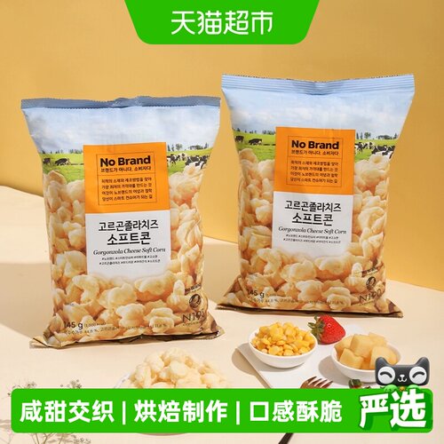 NoBrand芝士玉米卷爆米花零食