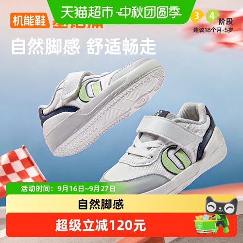 基诺浦春秋宝宝鞋舒适透气