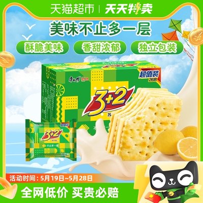 康师傅柠檬味夹心苏打饼干650g×1盒