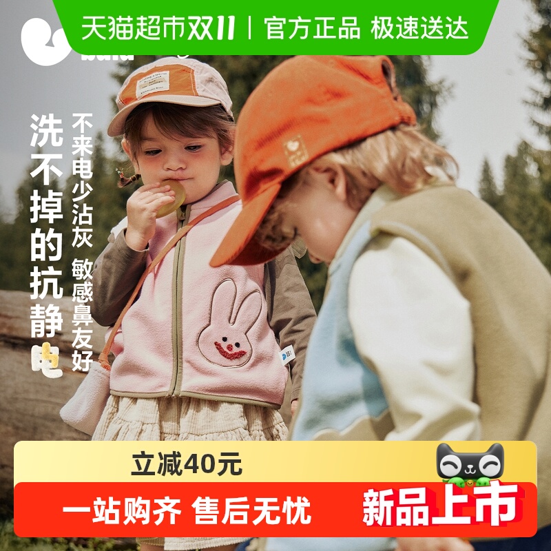 迷你巴拉巴拉男童女童马甲