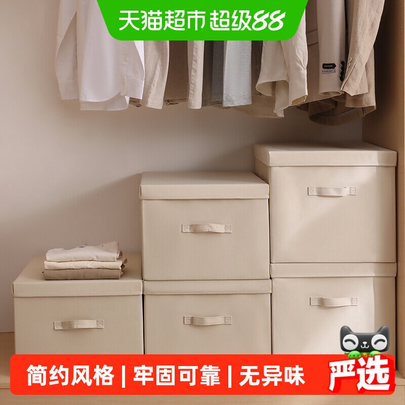 天纵布艺衣柜收纳盒牢固可靠图片