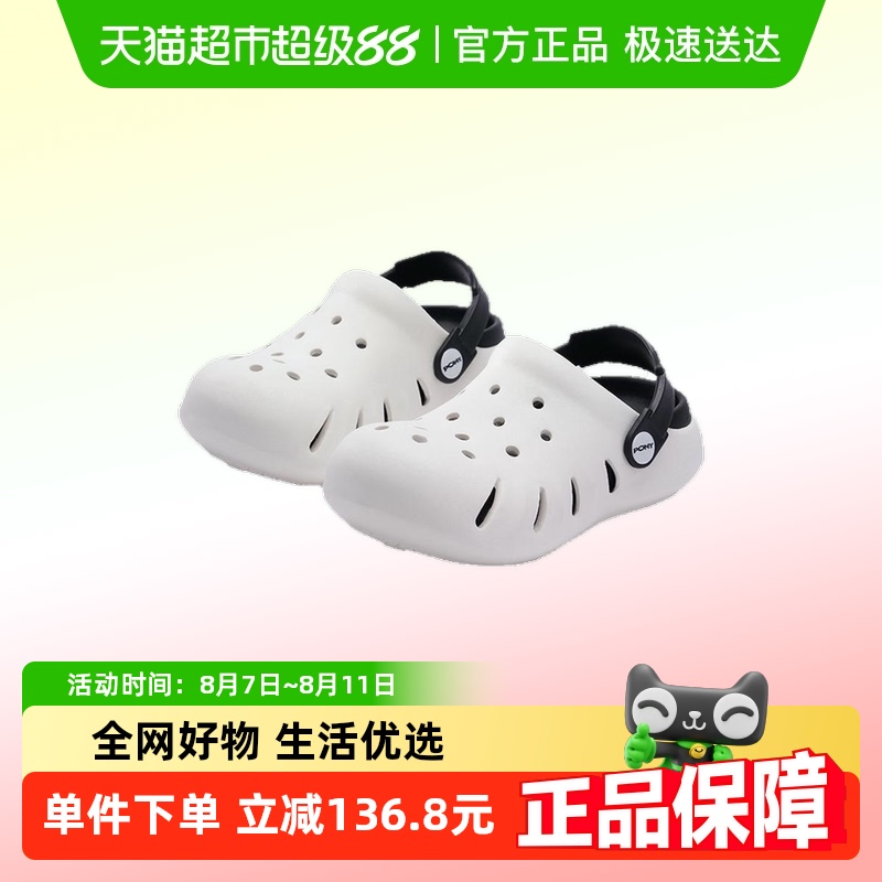 Pony KIDSͯ˶ϵЬŮͯɳ̲Ь 252K1GD11