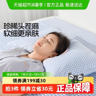 通用男女单人枕套 良良枕套麻棉透气枕巾吸汗成人情侣枕头巾四季