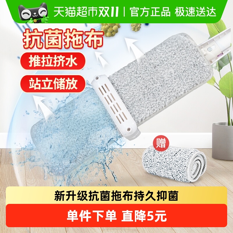 妙洁免手洗平板拖布托布家用木地板网红懒人滑片式挤水拖把1套