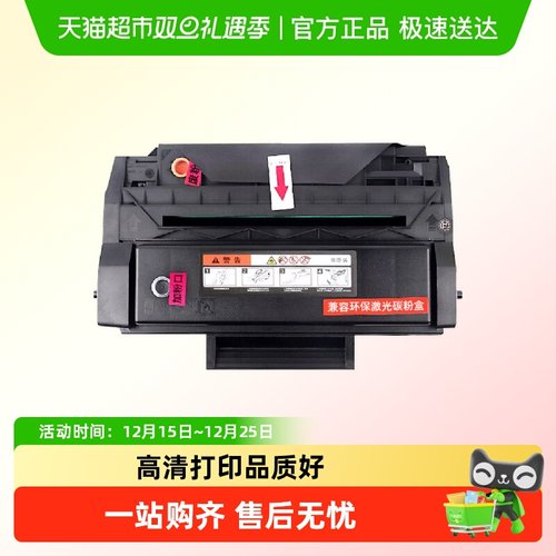 全新芯片 上机即用 易加粉  免费开票