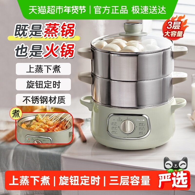 С�ܵ������������������С�������������๦��һ������������ 116.44Ԫ