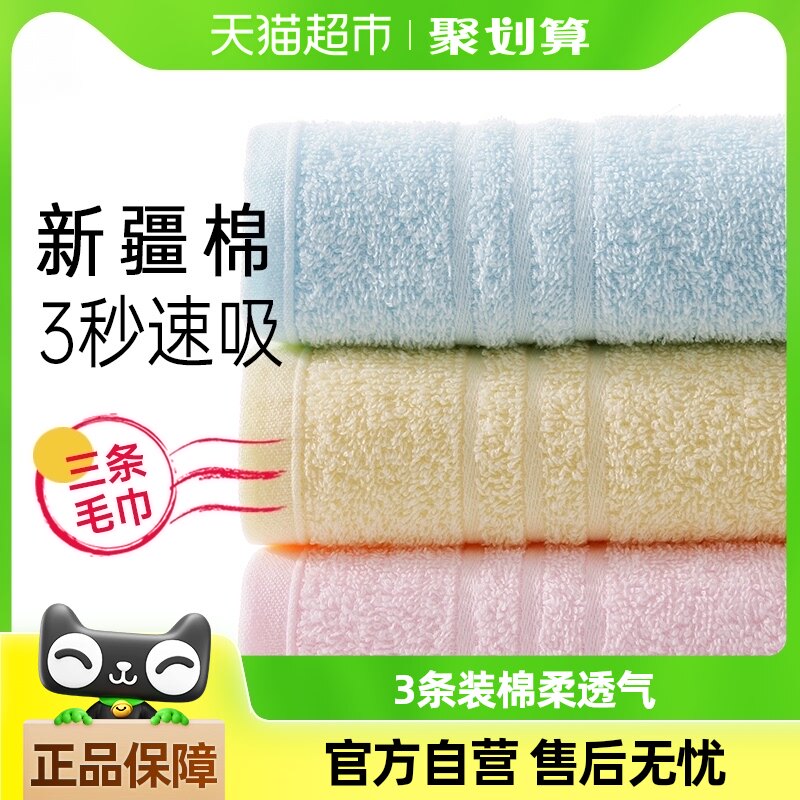 ���ë��3�����޳���ϴ�����Ůϴ������ͷ��ȫ����ˮ��ϴ�׸�