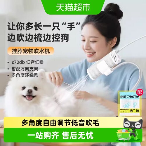 下拉详丨请领尤惠来旺兄弟吹水机
