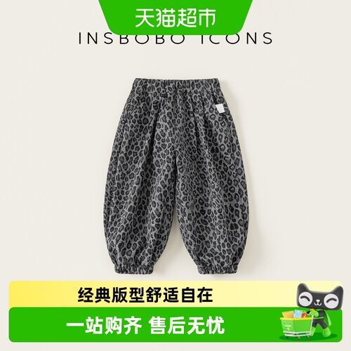 INSbobo早秋儿童休闲裤松紧脚口
