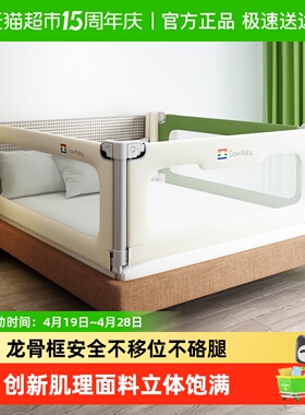 兔贝乐儿童一体式床围栏宝宝防摔床挡板儿童大床边护栏T38系列