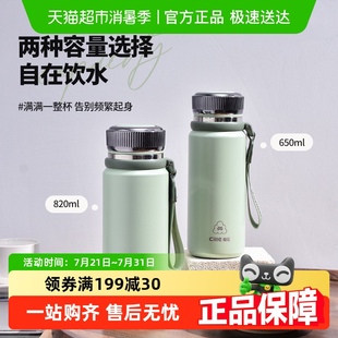 希乐保温杯大容量男女316高颜值不锈钢泡茶茶水杯子分离便携水壶