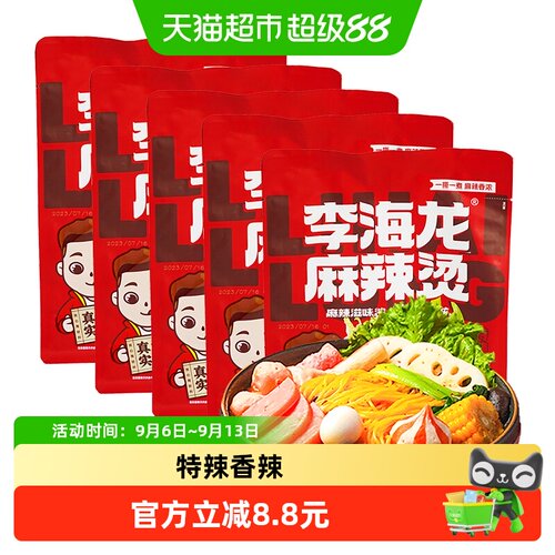 李海龙东北麻辣烫龙387g×4袋