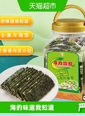 波力海苔夹心脆132g*1罐罐装夹心海苔脆儿童零食紫菜休闲食品