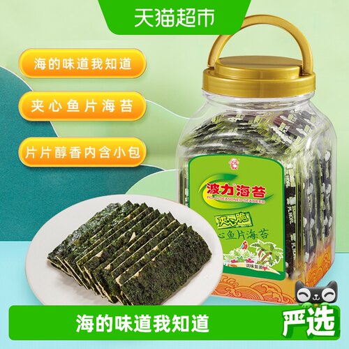波力夹心脆罐装紫菜海苔零食132g