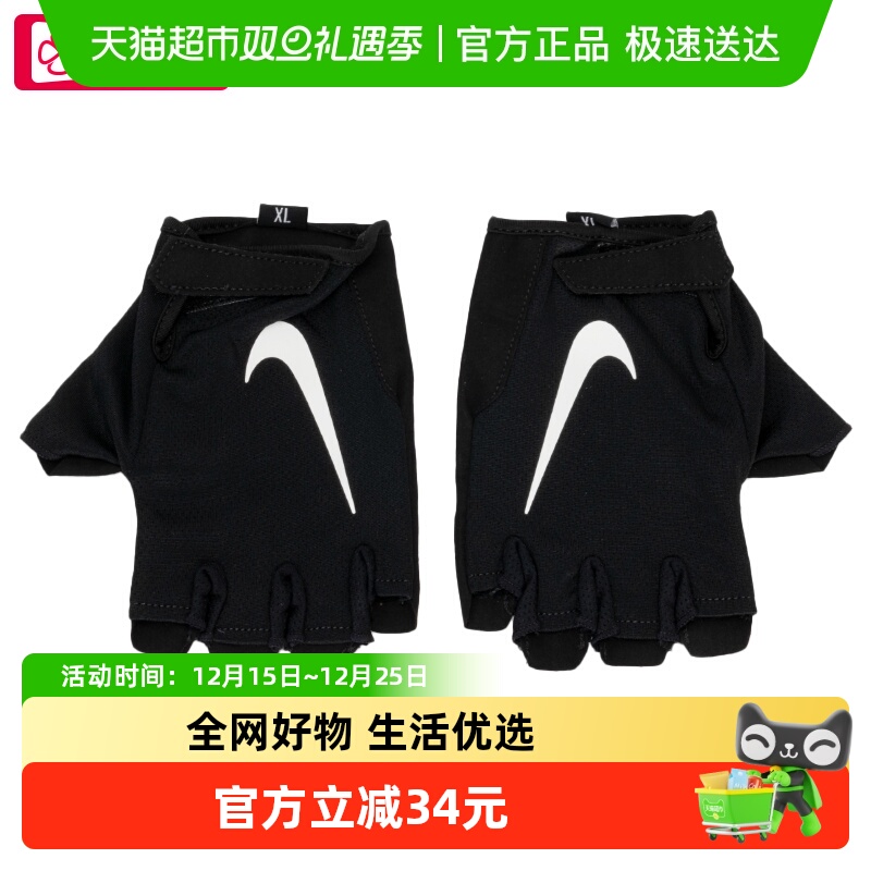 耐克轻质透气训练健身手套