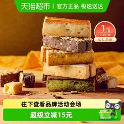 祥禾饽饽铺松仁奶酥中式糕点休闲零食曲奇饼干小吃下午茶250g