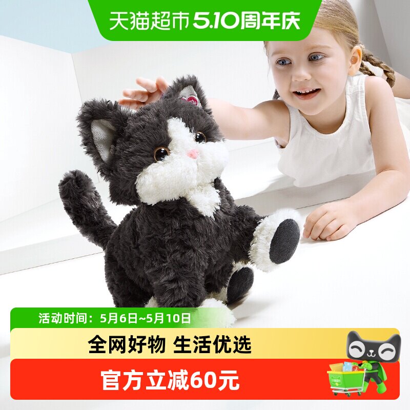babycare德文猫咪玩偶公仔仿真儿童电动毛绒玩具宝宝周岁生日礼物