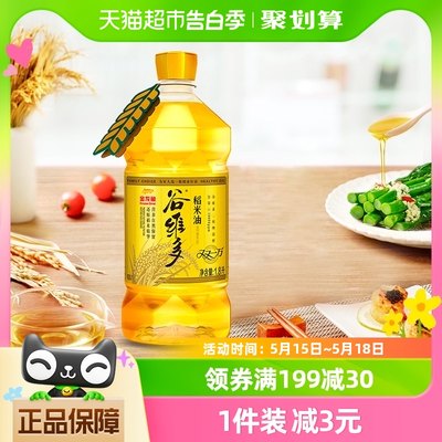 谷维多稻米油植物甾醇食用油1.8L