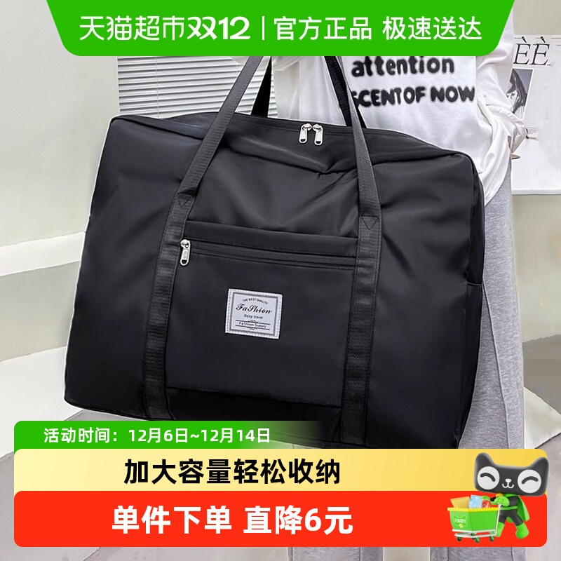 哔哩芭啦加厚大容量防潮收纳袋