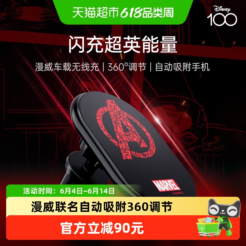 Belkin贝尔金PD磁吸手机支架稳固