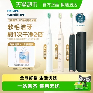 HX2471 31情侣刷男女 正品 飞利浦电动牙刷声波成人杀菌软毛原装