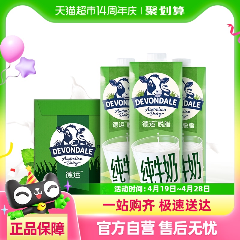 ���������񡿰��޵�����֬/ȫ֬��ţ������Ӫ��ȫ�������