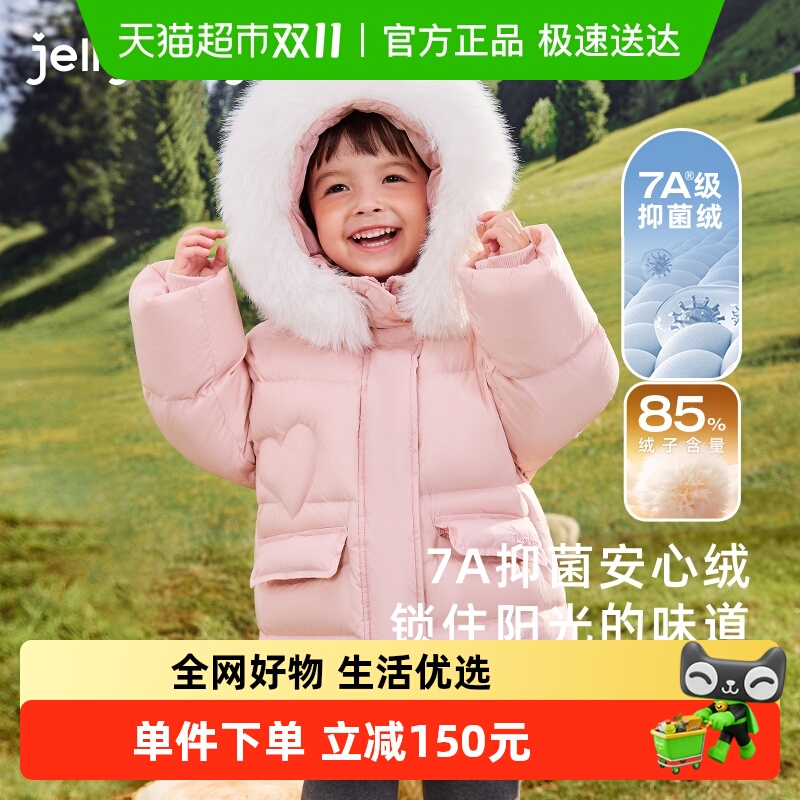 杜邦三防7A抗菌石墨烯发热羽绒服