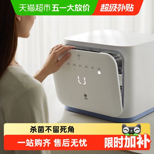 babycare太空舱设计幼儿消毒柜