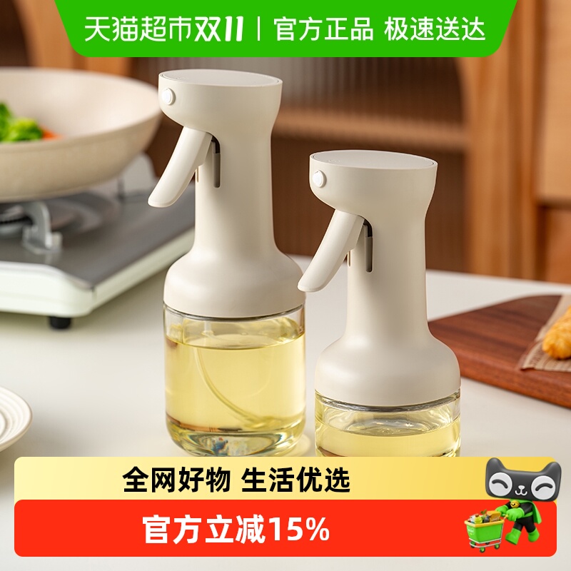 onlycook喷油瓶喷油壶喷雾调料瓶