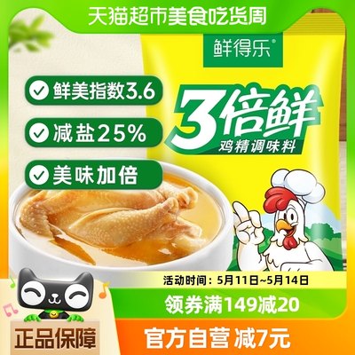 鲜得乐3倍鲜调味料家用鸡精227g