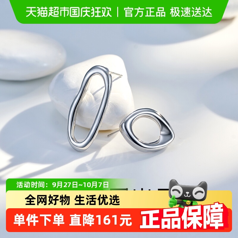 梦金园设计师款AB款几何纯银耳钉