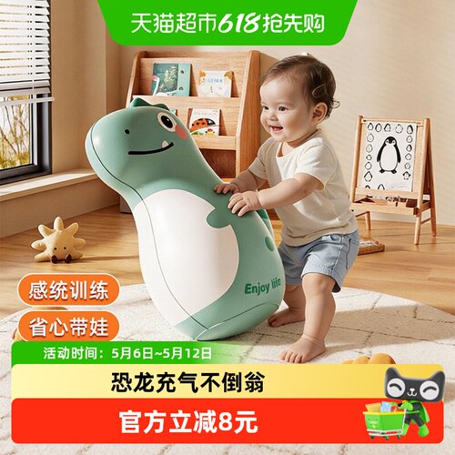 儿童恐龙充气不倒翁玩具