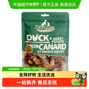 爵宴鸭肉绕甘薯狗零食宠物肉干100g 尝鲜