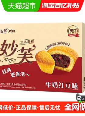 康师傅妙芙法式蛋糕