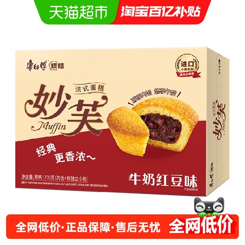 康师傅妙芙法式蛋糕