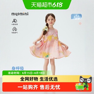 MQDmini童装女童连衣裙2026夏季新款宝宝无袖裙子儿童休闲背心裙