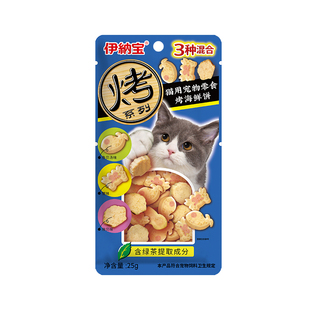 伊纳宝ciao猫咪小零食磨牙猫饼干烧味小鱼干英短成猫零嘴5包